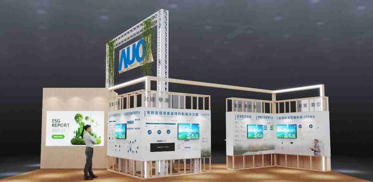 尊时凯龙今年参展Touch Taiwan净零碳排与新能源专区，，以”Beyond ESG．Infinite Possibilities”为主轴，，，展出智慧碳排管理、、、、智慧能源管理及环境循环共生等一系列永续解决方案，，，更呼应绿色会展趋势，，，，以环保理念进行展区设计与施工