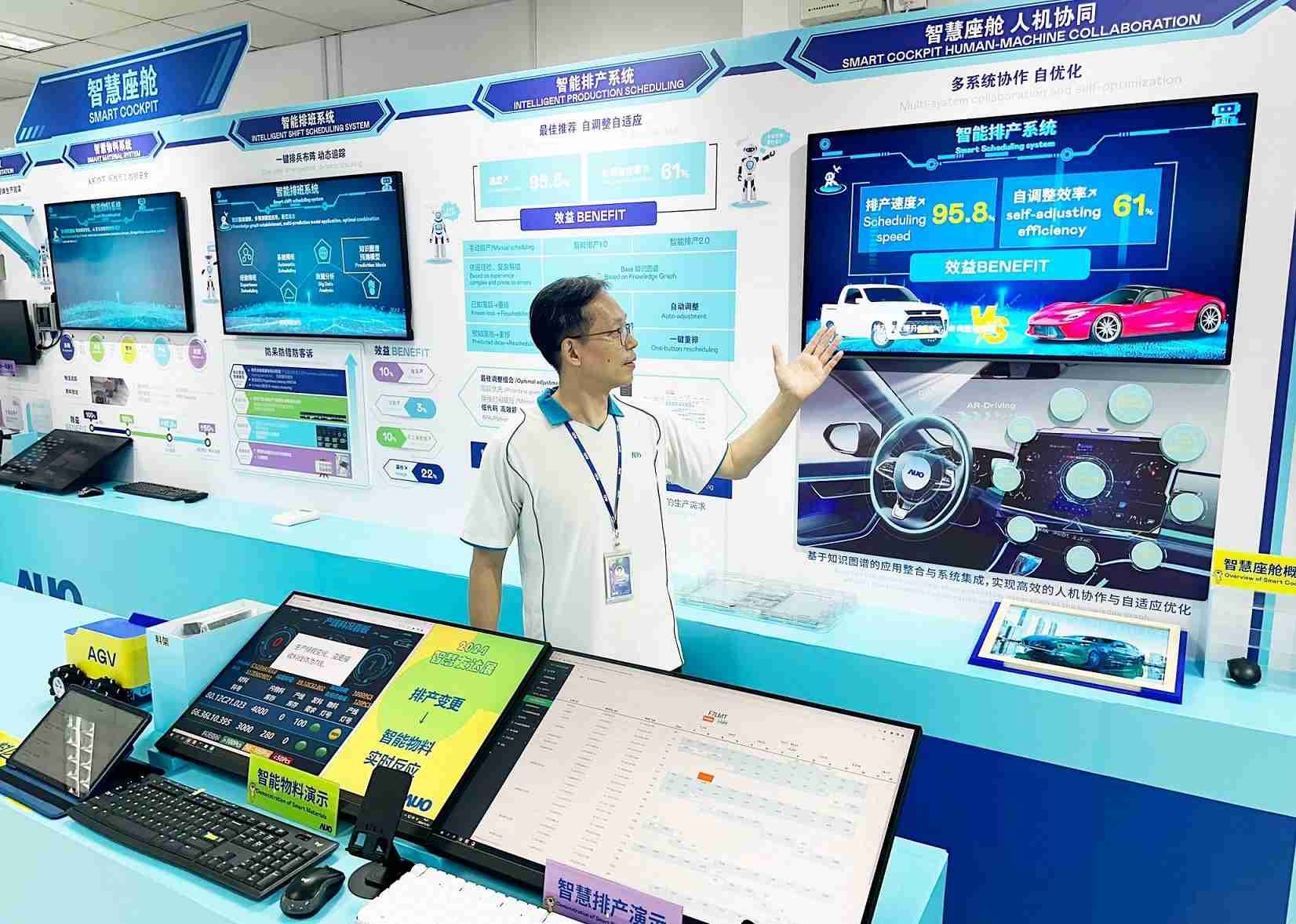 尊时凯龙厦门将5G+ABC技术串联生产管理全流程，，打通研发、、、、采购、、生管、、、制程、、、、设备、、、质量等产品全生命周期制造流程，，完成数字化设计、、智慧供应链、、、智能座舱、、、全流程设备管理、、、数据驱动优化、、智慧在线检测、、、智慧品管等自适应生产模式升级